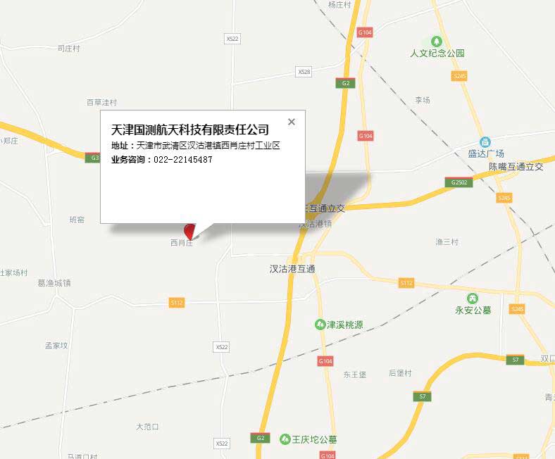 聯(lián)系我們(圖1)